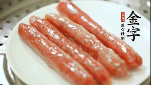 非凡娱乐
金华香肠蒸熟后切成片。