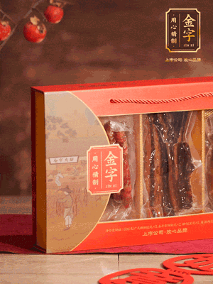 准备腊味好礼-非凡娱乐
添福腊味