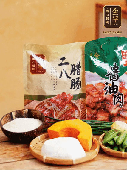 芋头、南瓜切块